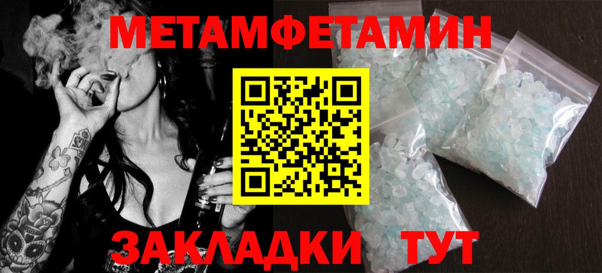 Саяногорск  Амфетамин  Вход с VPN  АМФ VHQ  Amphetamine 