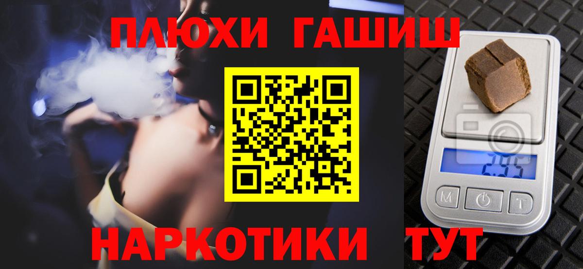 ГАШ Изолятор Саяногорск
