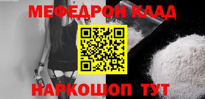гашик Северобайкальск
