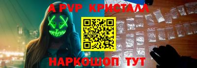 МДПВ Свободный