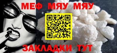гашик Северобайкальск