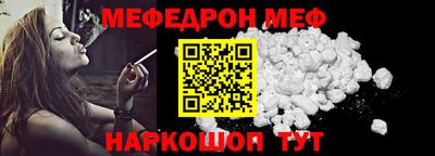 тгк Севастополь