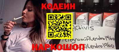 тгк Севастополь