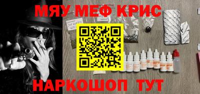 тгк Севастополь