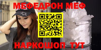 гашик Северобайкальск