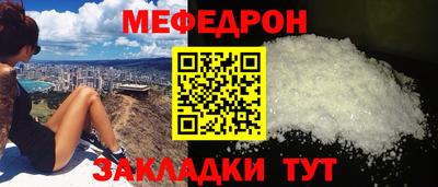 гашик Северобайкальск