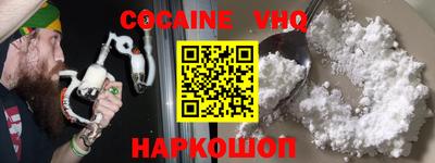 тгк Севастополь