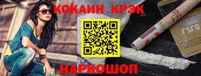 тгк Севастополь