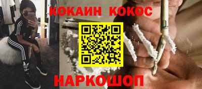 гашик Северобайкальск