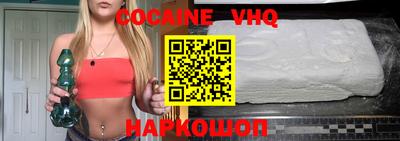 тгк Севастополь