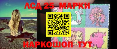 гашик Северобайкальск