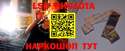 гашик Северобайкальск