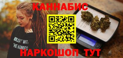тгк Севастополь