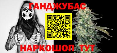 тгк Севастополь
