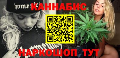 гашик Северобайкальск