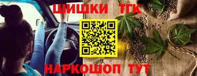 тгк Севастополь