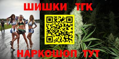 тгк Севастополь
