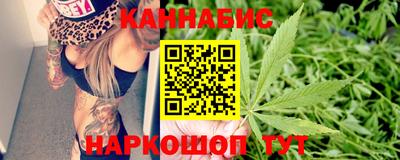 гашик Северобайкальск