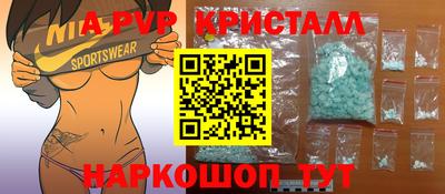 тгк Севастополь