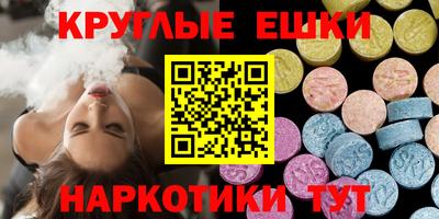 тгк Севастополь
