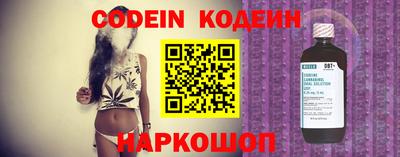 гашик Северобайкальск