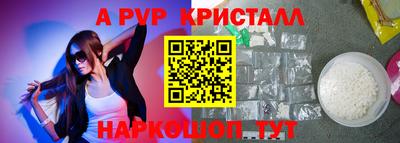 гашик Северобайкальск