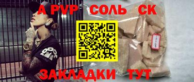 тгк Севастополь