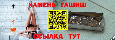 гашик Северобайкальск