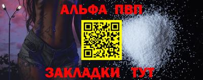 тгк Севастополь