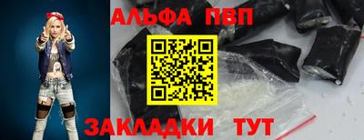 гашик Северобайкальск