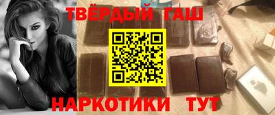 тгк Севастополь