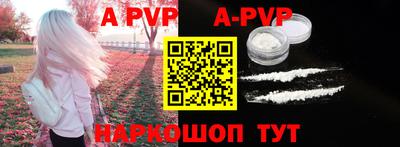 гашик Северобайкальск