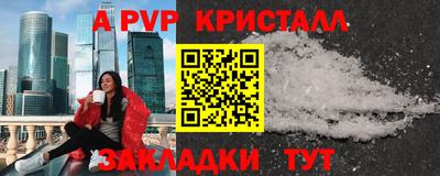 гашик Северобайкальск