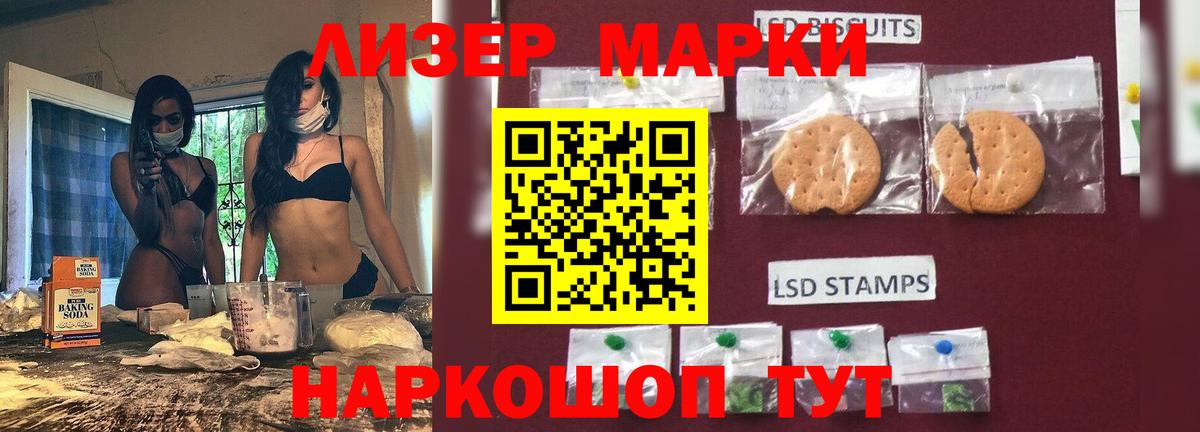 Саяногорск  Лсд 25 экстази кислота  Вход с VPN  LSD-25 экстази  LSD-25 экстази кислота 