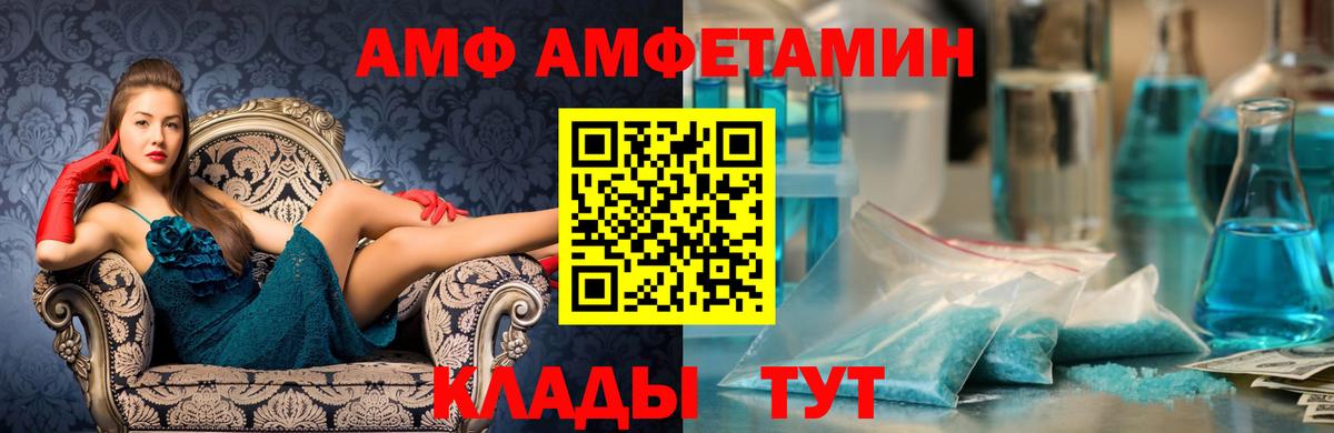 Первитин Methamphetamine  Первитин Methamphetamine  Саяногорск  Вход с VPN 