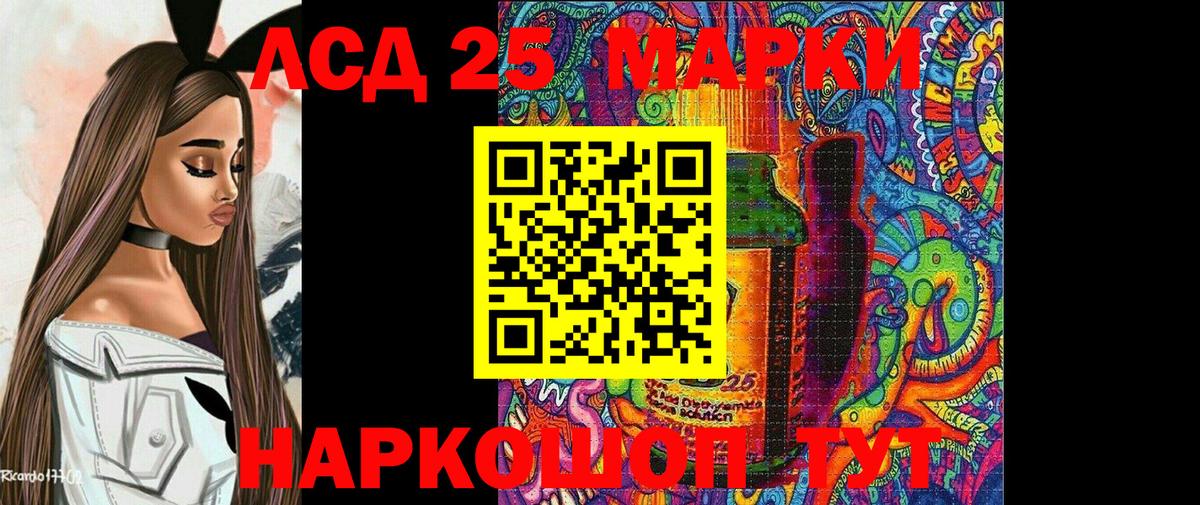 Наркотические марки 1,5мг Саяногорск