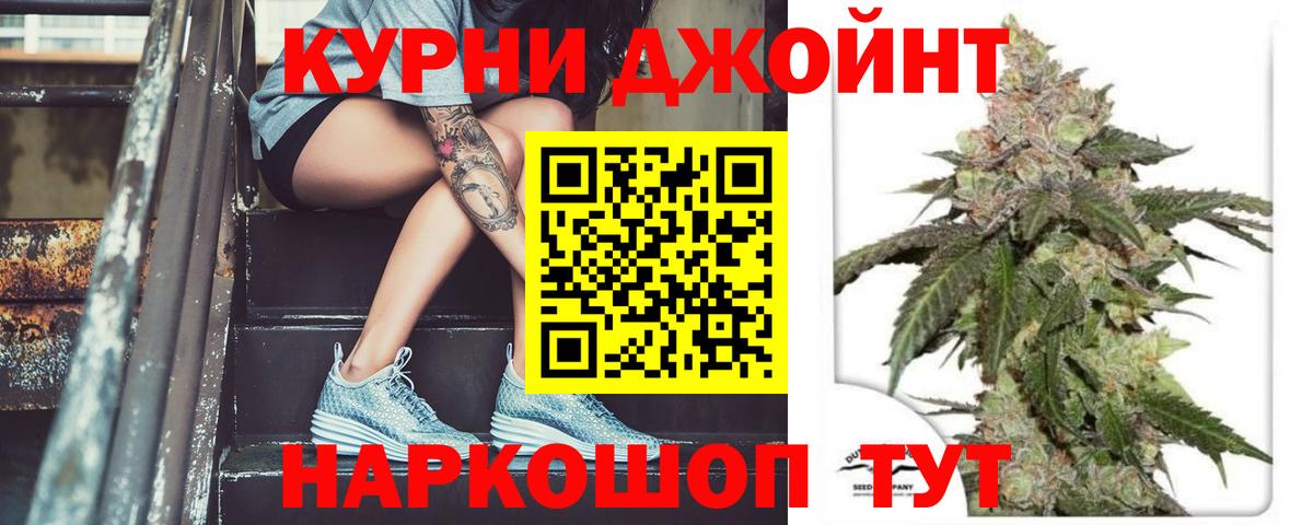 Канабис SATIVA & INDICA Саяногорск